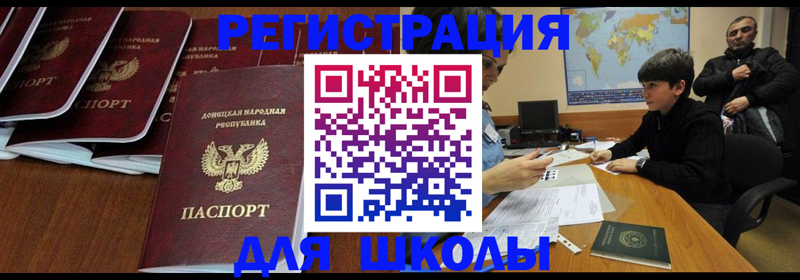временная регистрация в Карачаевске